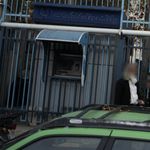 بانک ملی اموزش وپرورش منطقه 15تهران - کد: 935
