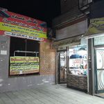 صوتی تصویری عرفان
