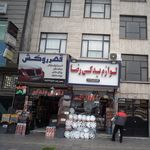 درمان اعتیاد