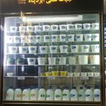 لبنیات سنتی ایزدپناه