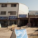 لوازم یدکی موتور سیکلت رضا