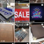 تابلوسازی ترنج