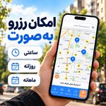 ایست پی