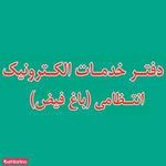 پلیس+10 کد 211162