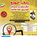  بانک تجارت شعبه چهارراه سیدعلی  - کد: 266