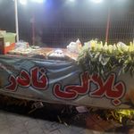 بلال پزی نادر و ایوب آذربایجان