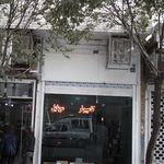 موبایل پارسه