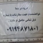 کبابی