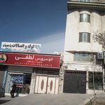 تعمیرگاه پاسارگاد