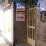 آکادمی موسیقی ریتم صلح