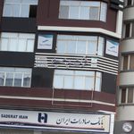 بیمه سینا