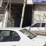تعمیرگاه پاسارگاد