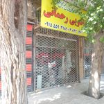 کادویی شمس