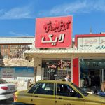 گالری آرایشی ویانا