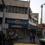کفش ملی کد ۹۰۲
