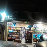 سوپر مارکت زیتون