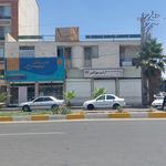 آژانس مسافرتی هامون آرال