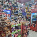 سوپرمارکت پروانه