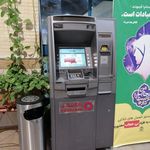 خودپرداز بانک گردشگری شعبه اصفهان