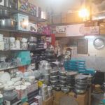 کادویی شمس