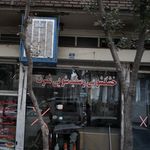 خشک شوئی جیحون