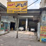 مکانیکی انواع خودروهای روز دنیا