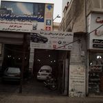 مکانیکی انواع خودروهای روز دنیا