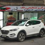 مرکز کارشناسی و رنگ خودرو طهران