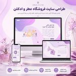توسعه تجارت راوی - طراحی سایت و سئو