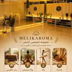 استوديو يوگا تخصصي مليكارُما