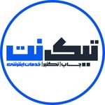 کافی نت تیک نت ماکو