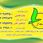 کمپ دنیای نو