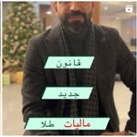 گالري طلا و جواهر والا