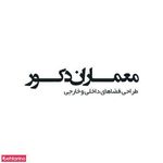 دکور معماران