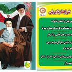 کمپ دنیای نو