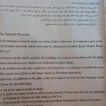 موزه مخصوص