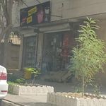 سوپرمارکت
