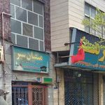 دفتر خدمات زیارتی متقیان سیر