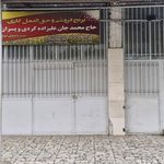 برنج فروشی علیزاده