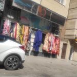 خشکشویی مدرن