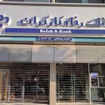 خودپرداز بانک پارسیان