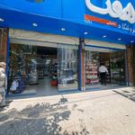 پایتخت