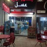 بستنی و آبمیوه عسل