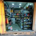 فروشگاه دانوب