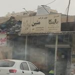 سوپرمارکت