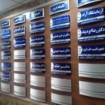 رادیولوژی و سونوگرافی زعیم ساختمان طاق کسری