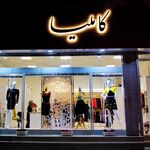 تهران مانتو