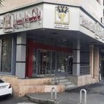 بانک پارسیان شعبه خیابان بوعلی