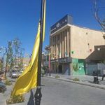 خودپرداز بانک سپه