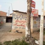انواع مصالح ساختمانی
